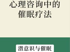 -上海嘉宁·心理咨询中心