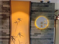 -小茶闲舍·观景商务茶馆(广州塔店)