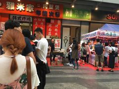 门面-小红旗臭豆腐炸冷面(万达店)