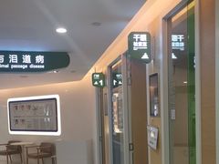 -天津大学爱尔眼科医院(天津总院)