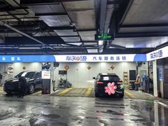 -车知语(新中关购物中心店)