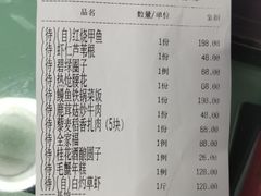 -长兴菜馆(高桥店)
