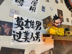 -三杯赤運·中式小酒馆(所城里店)