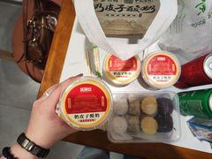 -尹三豆汁(前门旗舰店)