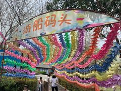 -西安汉城湖景区