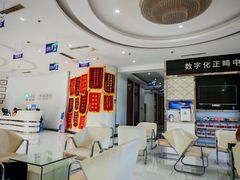 -泰康拜博口腔医院(江北总院)