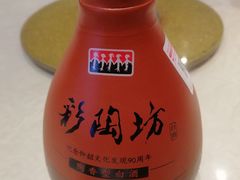 -萧记三鲜烩面(郑汴路店)