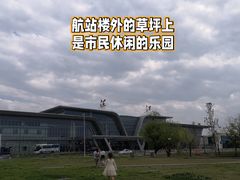 -怀化芷江机场