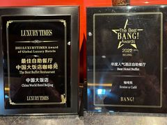 -咖啡苑自助餐厅·中国大饭店
