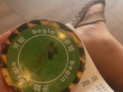 -汉巴味德自助餐厅(嘉定宝龙广场店)