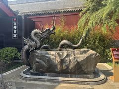 -西安市广仁寺