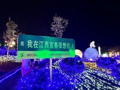 -宜春禅都文化博览园