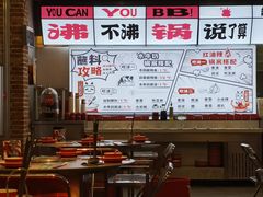 -生活如沸·顺德水牛奶火锅(大学路店)