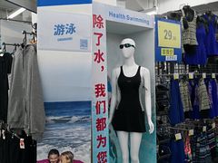 -迪卡侬(南二环店)