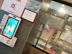 -永和大王(浦东南路店)
