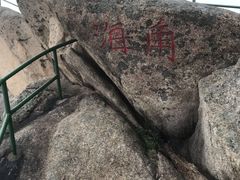 -丹东凤凰山景区