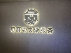 -永青泉汗蒸广场(大运河博物馆店)