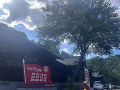 -五龙源极限漂流