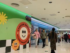 -新奥购物中心