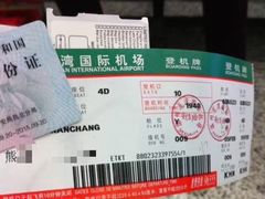 -温州龙湾国际机场