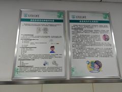 -首都医科大学附属北京同仁医院(西区)