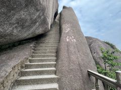 -天柱山风景区