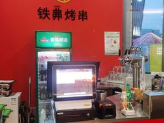 -许哥东北烧烤·铁丳烤串·宫后夹肉(繁花中心店)