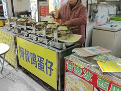 -阿叔鸡蛋仔(燎原路店)