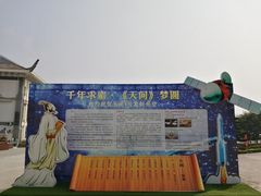-屈原故里文化旅游区
