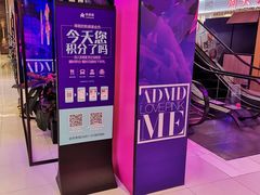 -凯德广场(埃德蒙顿路店)