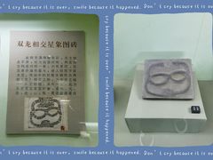-古陶文明博物馆