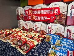 -韩麦大冷面(桂花街直营店)