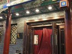 门面-鸭匠食府·挂炉烤鸭·新京菜(阜成路店)