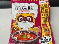 -星巴克(南通凤凰文化广场店)