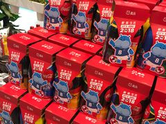 -盒马鲜生(宝地店)