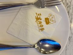 -三美肉骨茶(柏威年广场店)
