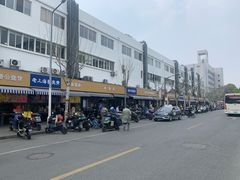 -潘记老面羌饼