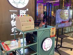 门面-胖哥俩肉蟹煲(虹口龙之梦店)