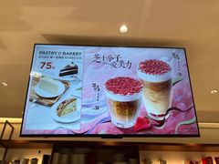 -Peet's Coffee皮爷咖啡(静安嘉里中心北区店)