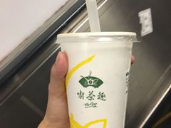-天仁茗茶(海港城诚品书店)