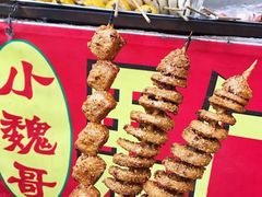 -小魏哥果仁烤面筋
