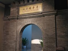 -中国铁道博物馆(正阳门馆)