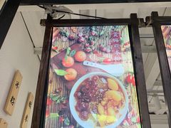 -禅泉冰粉(24城店)