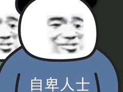 -胖哥俩肉蟹煲(福州仓山爱琴海店)