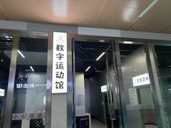 -重庆际华园室内极限运动中心