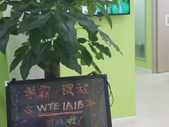 -昂立青少儿成长中心(长宁仙霞校区)