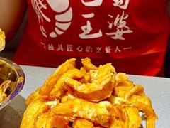 -巴蜀王婆大虾(南锣鼓巷店)