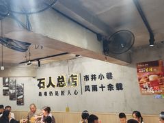-86烧烤·炭火烧烤 (石人总店)