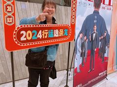 -金逸影城(广州海珠城激光IMAX店)