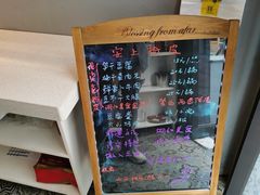 -安上粉皮.非遗手工小吃(骑龙巷店)